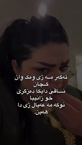 یێ تێگەهشت 🦦 #شعب_الصيني_ماله_حل😂😂 