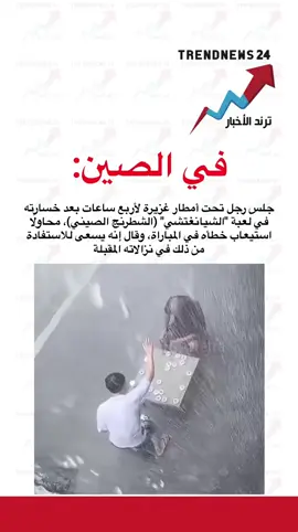 #explore #اكسبلور #fyp #foryou #foryoupage 