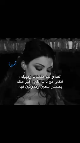 #هيفاء_وهبي #السعودية #الحب #الشعب_الصيني_ماله_حل #مالي_خلق_احط_هاشتاقات 