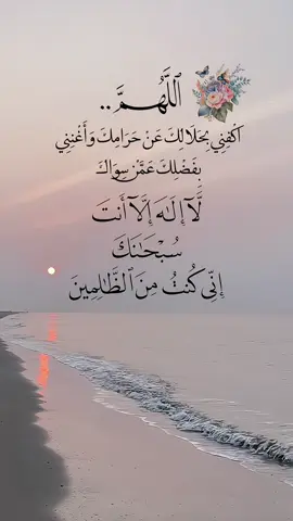 #foryou #اللهم_انك_عفو_تحب_العفو_فاعف_عنا #اللهم_صل_وسلم_على_نبينا_محمد #❤️ #🤍 