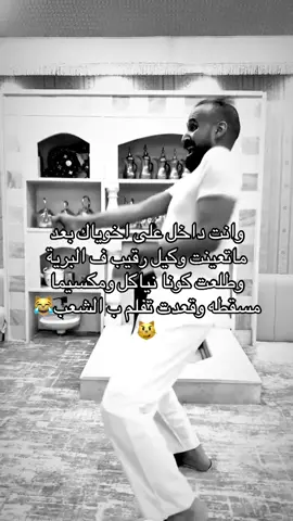 #جدو_سيف #مذرحه 