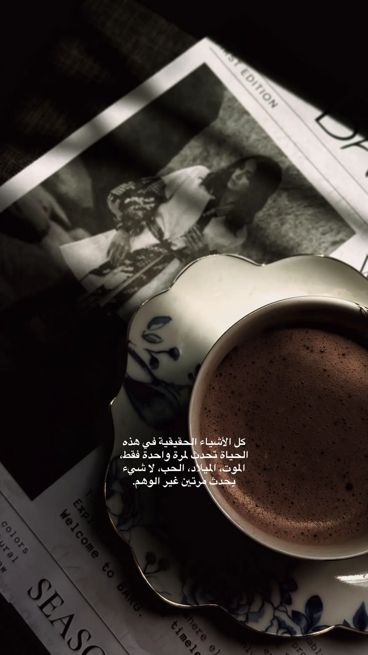 #اقتباسات #expolerpage✨ #exploerاكسبلور #اقتباسات #اقتباسات 