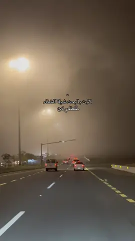 محظوره اكسسبلور💔👩🏻‍🦯#ابها_الان #المعيه #الضباب_ابها 