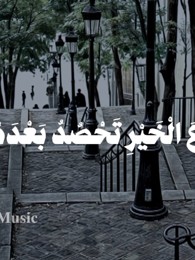 خذ القناعة من دنياك وارض بها 🤎 #اناشيد #بدون_موسيقى #fypシ  #خذ_القناعة_من_دنياك_وإرضى_بها #no_music 