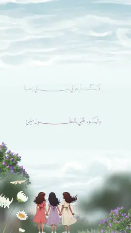 رابع عناقيد البنـات دانه 🌸🌸🪸#بشارة_مواليد #بشارة_مولودة👼🏻💕 #دعوات_الكترونيه #ex 