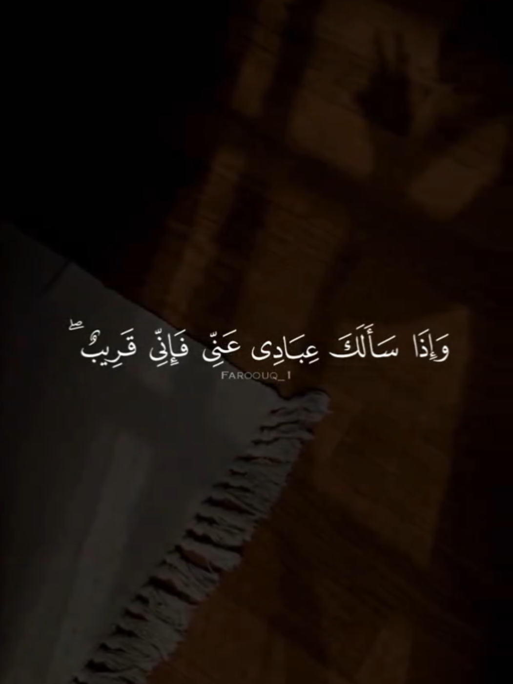 سورة البقرة 🤍 #قرآن #مشاري_العفاسي #quran 