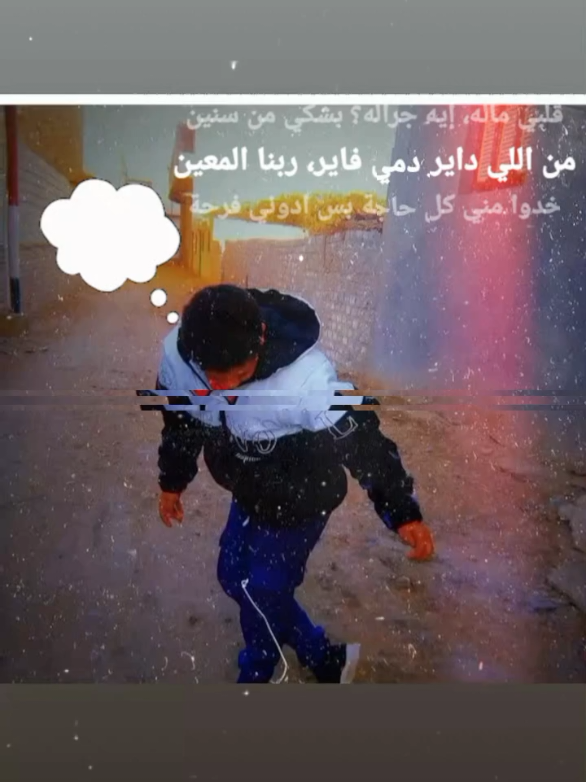 خدو مني كل حاجه#فاروق_عبداللاه❌ #🔥سوهاج_بلدنا🔥 