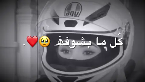 يالتيني جارهه ولا ولد عمه 😩❤️.#تصميم_فيديوهات🎶🎤🎬 #حسابي_جديد #تصميمي❤️ #متابعة #لايك 
