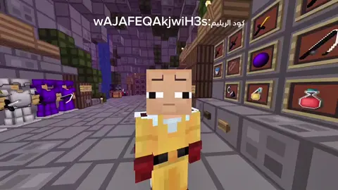 باك خفيف لا يفوتكم 🌹 + اخر باك انزله #CapCut #Minecraft #viral #fyb #ريسوس_باك_ريلم 