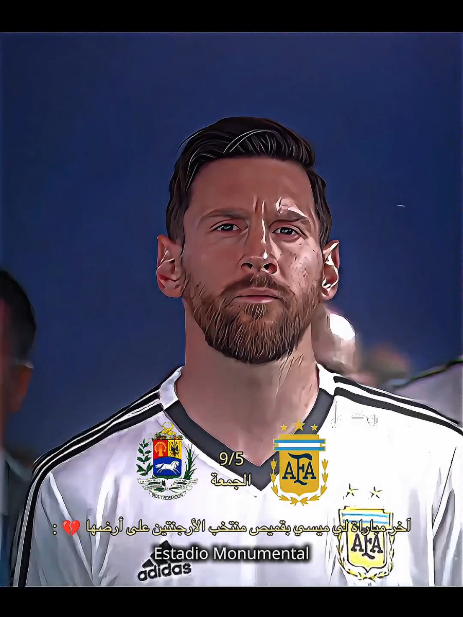 آخر مباراة لي ميسي بقميص منتخب الأرجنتين 💔. . . . #ميسي #الأرجنتين #كرة_قدم #messi #argentina 