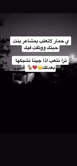 #ترند_جديد🔥2025❤️❤️🎬#قالب_كاب#pov#اكسبلور#fyp خلق احط هاشات fyp  