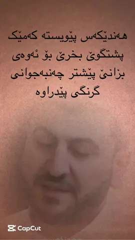 #hypic #kawahuseen #foryou #هەولێر 