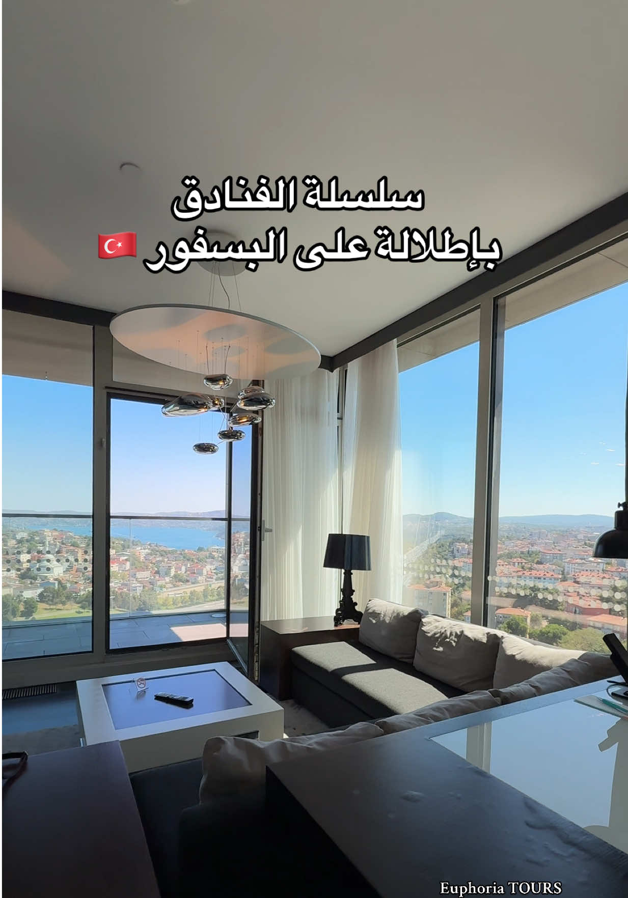 ‏سلسلة الفنادق لي إطلالة على البوسفور الجزء الأول للتواصل او الاستفسار أو الحجز المرجو التواصل معنا على الخاص او على الرقم التالي  +905313618990 #اسطنبول #تركيا #istanbul #فنادق #اطلالة اطلالة_البسفور 