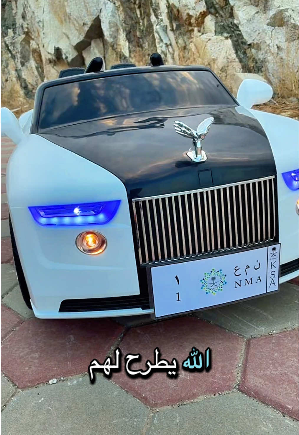 الله يبارك لك يا أبو نواف 🌹 على الروز رايس 🚘 سيارة الروز رايز من أفخم السيارات ✨ 🔹 ماطورين 12 فولت 🔹 قير مثل السيارات الحقيقية 🔹 دركسون رياضي 📦 للطلب من خلال متجر مملكة المغامرات ✅ #روز_رايز #سيارة #اطفال #العاب #93saudinationalday 