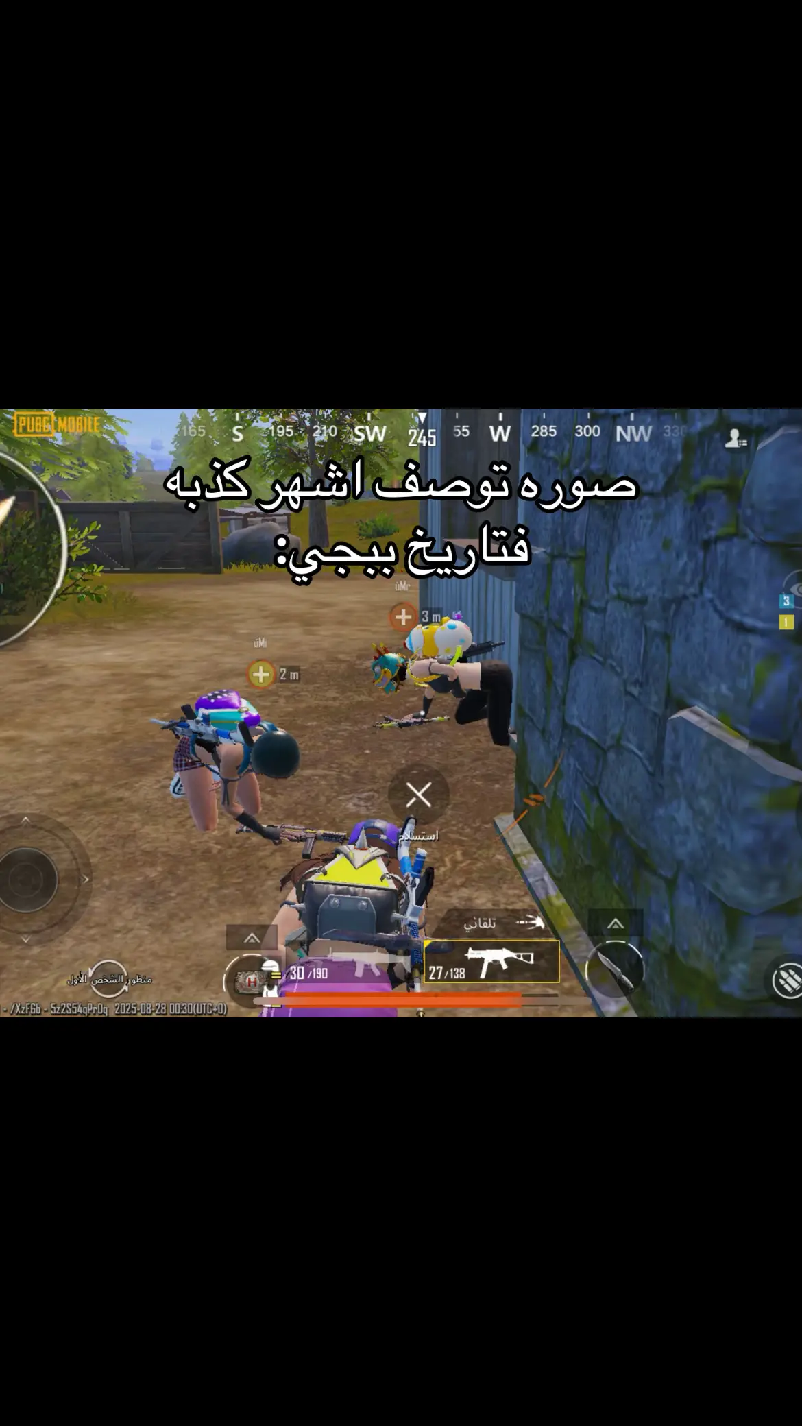 #ببجي #pubgmobile #foryoupage #fyp #foryou 