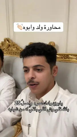 #الشعب_الصيني_ماله_حل😂😂 #اكسبلور #ماجد_بن_نادر 