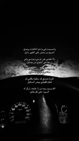 🚶🚶🚶🚶#اكسبلور #اغسطس #قصيد 