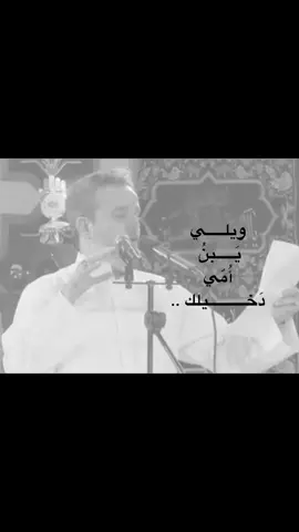 َ . . . . #قصائد_حسينيه #اللهم_صل_على_محمد_وآل_محمد #باسم_الكربلائي #لطمية #يااباعبدالله_الحسين 