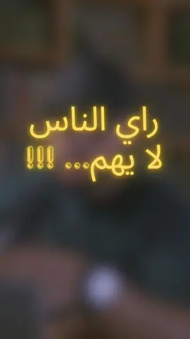 #algerie  #اسلاميات  #تحفيز  #الشعب_الصيني_ماله_حل😂😂 