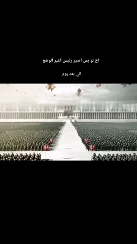 شسوي.  #viral #foryou #you 