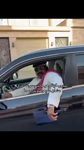 #قروب_سلوم_بطي😂😂 #اكسبلورexplore #explor #اكسبلورexplore #كيتا 