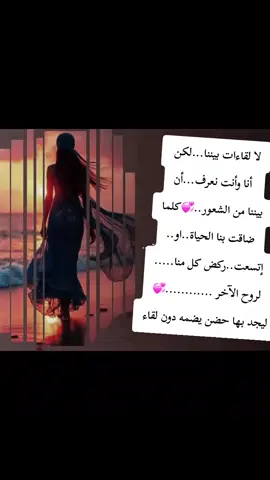 #اشتقت_اليك_فعلمني_ان_لااشتاق🦋🦋🦋 