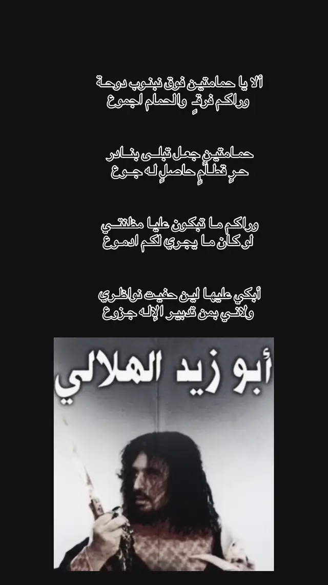 #مما_راق_لي 