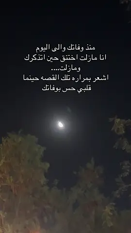 مالي خلك احد#مالي_خلق_احط_هاشتاقات 