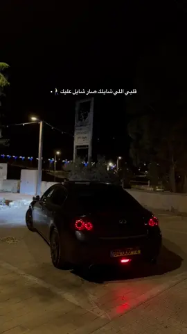 #اكسبلور #fyp #foryou #🖤 #g37 