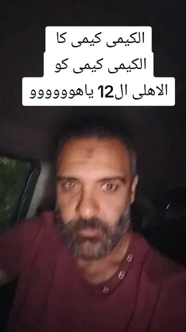#explor #foryoupage #اكسبلورexplore #fyp #viral 