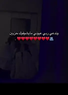 🫂❤️