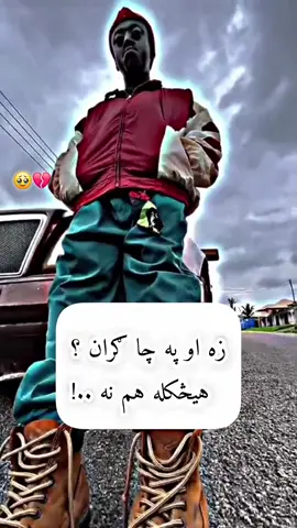 #foryou🥺 ##PaShTuN 