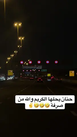 #سودانيز_تيك_توك_مشاهير_السودان🇸🇩 #الدوحه_قطر🇶🇦 #جخو،الشغل،دا،يا،عالم،➕_❤_📝 #صرفه_في_الارجاء #الانصرافي 