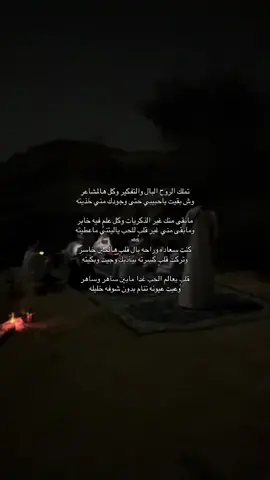 #قصيد#شعر#4u#fy#foryou#explore 
