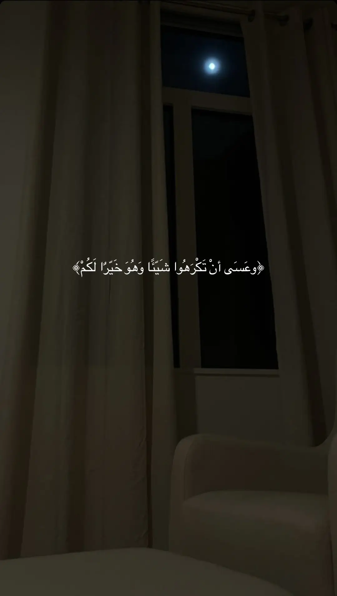 #اكسبلور #quran #يارب #قران_كريم #قران_كريم_ارح_سمعك_وقلبك♡ 
