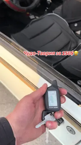 Зачем столько мониторов?😂 #двабрата#авто#технология#смешно#таврия