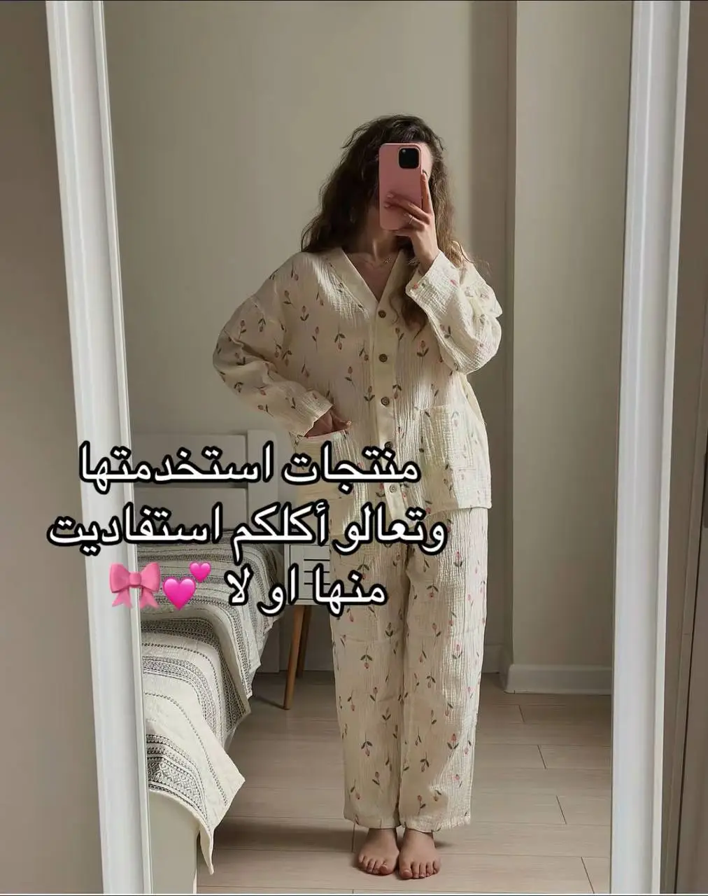 #بنات_العراق #منتجات #شعب_الصيني_ماله_حل😂😂 #سكنكير #جمالك_كوري 
