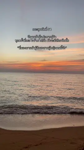 #เธรดเศร้า #เธรดเศร้าシ #เธรดความรู้สึก #เธรดเพลง 