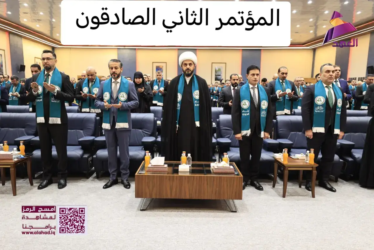 #الشيخ_الأمين #عراق_قوي #كربلاء 