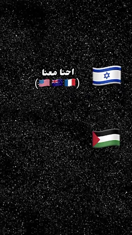 #حيفا فلسطين #الشعب_الصيني_ماله_حل😂😂 #رام_الله #رام#جبع 