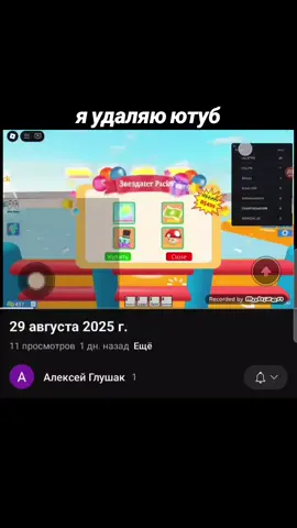 ладно