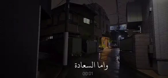 #صالح_الفوزان #دعاء #اذكار 
