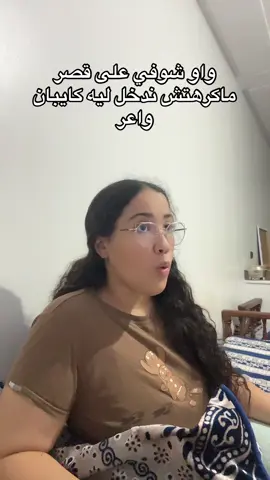 #قصر_ريم #قصر_ريم_المسكون #السعودية #قصص_واقعية #رعب #pourtoii #viraltiktok #tiktokindia #scarystories #hauntedhouse 