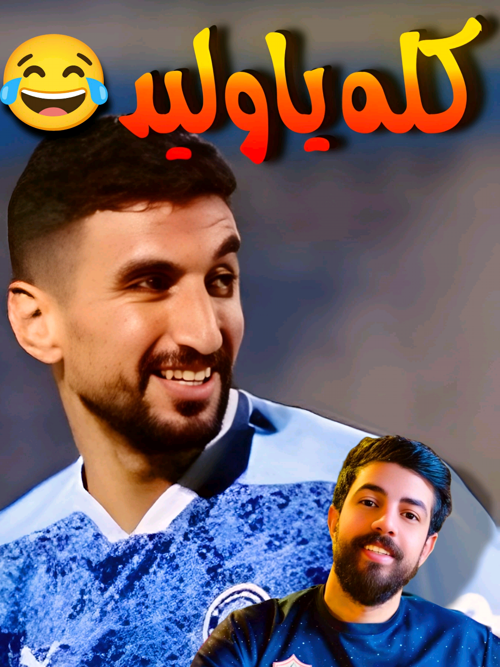 تملي الاهلي مهزوم .. بيراميدز بيقلعو الهدوم 😭😂😂🫵🏻 #الاهلي #بيراميدز 