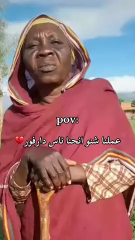 #فك_حصار_الفاشر # #السودان_مشاهير_تيك_توك # #viraltiktok # #fypp # #for 