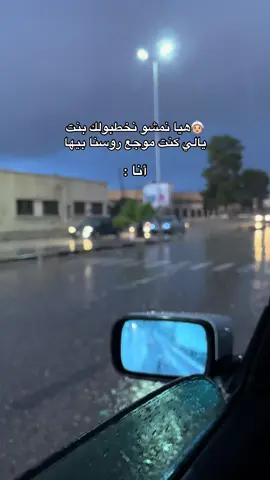 #العجيلات_الزاويه_صبراتة_طرابلس #اكسبلور #explore #tripoli_libya #fyp 