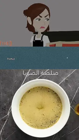 الرد على @afnan42102  part 3 💘  قصه كوميدي///  اي رايكم في القصه؟؟؟😆  يجيب ريتشش😆👍🏻 #قصص_عشق #🦋روايات_لجين🦋 #قصص_من_التاريخ👑 #الريتش_في_زمه_الله💔😣 #حكايات_بسمه_قصص 