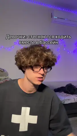 Это игра! inst: hospital.hsp #угар #рек #жиза #отношения 