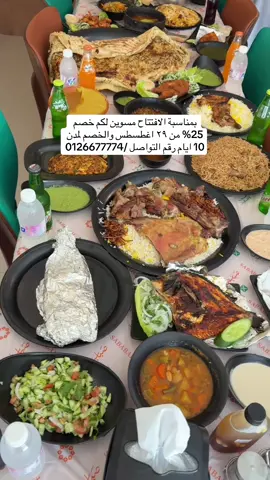 مطعم صبابة @مطاعم صبابة  مسوين لكم خصم ٢٥٪؜ علا جميع الاصناف  مطعم مختص في الأكلات اليمنيه #اكلات_شعبية #مطاعم_يمنية_جدة #هدفنا_اسعادكم_نتميز_بوجودكم✔ 