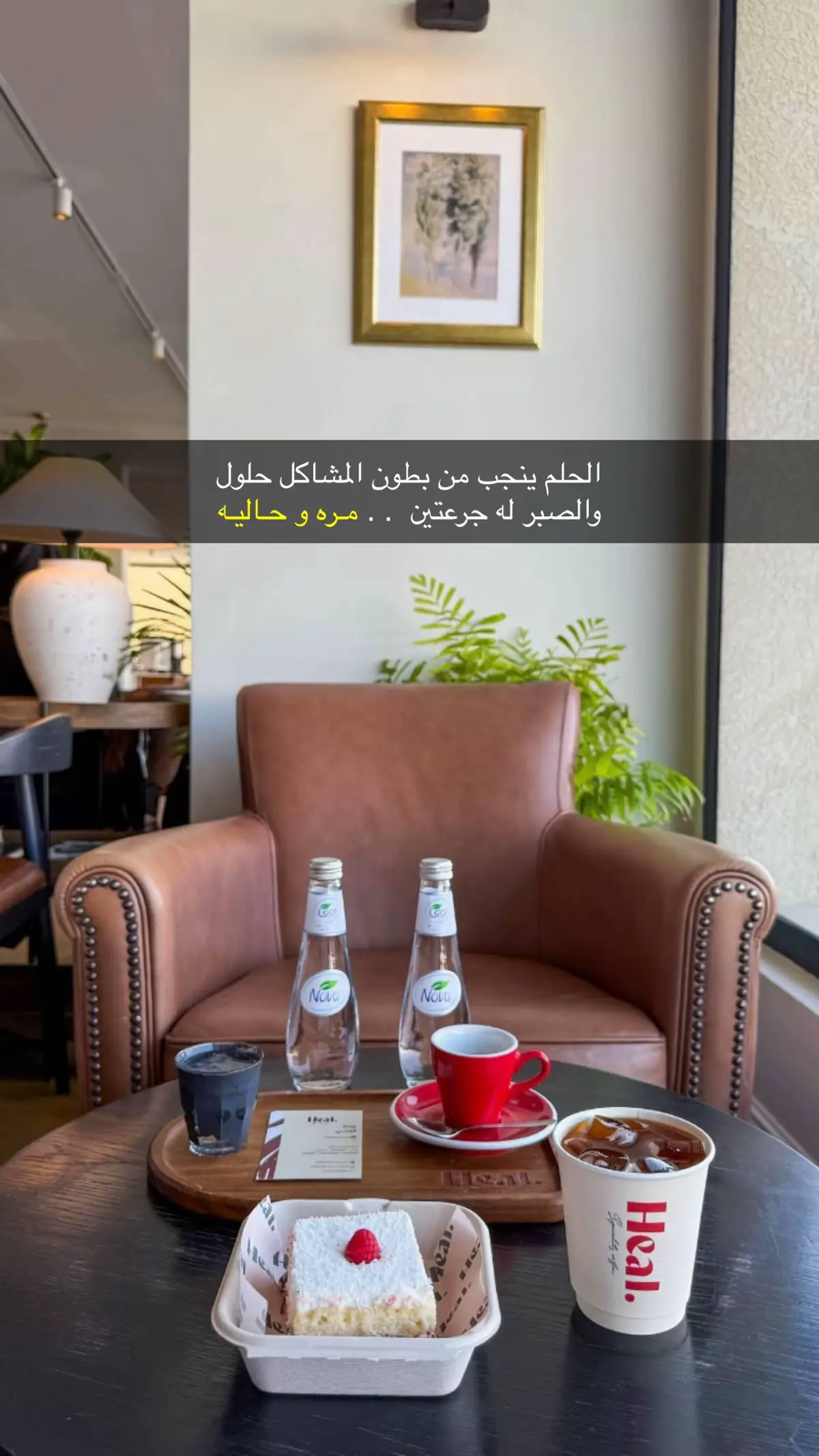 #حايل #your_coffee #شعر #اكسبلور #تصوير #قصايد #خواطر_مبعثرة #foryou #حزن💔💤ء #CapCut #fyp #